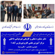 گشایش دفتر مشاوره شغلی و کاریابی مرکز آموزش علمی کاربردی پارس آباد یک