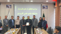 برگزاری مراسم تجلیل از مدرسان برتر دانشگاه جامع علمی کاربردی استان اردبیل
