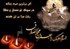 شهادت حضرت امام جعفرصادق (ع)تسلیت باد