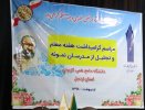 مراسم گرامیداشت هفته معلم و تجلیل از مدرسان نمونه استان اردبیل برگزارشد