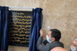 گزارش تصویری افتتاح ساختمان جدید دانشگاه جامع علمی کاربردی واحد استانی اردبیل