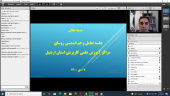دهمین جلسه هم اندیشی و تعامل روسای مراکز اموزش علمی کاربردی تحت نظارت واحد استانی اردبیل برگزارشد
