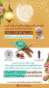 طرح ملی تفسیر کوتاه قرآن کریم ویژه دانشگاهیان دانشگاه جامع علمی کاربردی در طول ماه مبارک رمضان برگزار می شود
