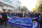 حضور پرشور دانشگاهیان دانشگاه جامع علمی کاربردی استان اردبیل در راهپیمایی ۱۳ آبان