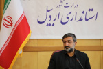 استاندار اردبیل: دانشگاه جامع علمی کاربردی ظرفیت مناسبی برای تربیت نیروهای متخصص و ماهر است