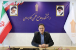 ثبت درخواست میهمان دانشجویان دانشگاه جامع علمی‌کاربردی برای ترم تابستان ۱۴۰۴ تا ۳۱ تیرماه ادامه دارد