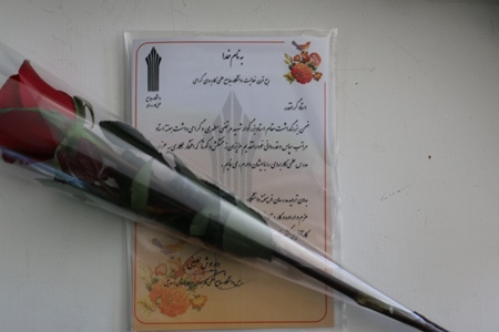 مراسم گرامی داشت هفته معلم وتجلیل از مدرسان علمی –کاربردی