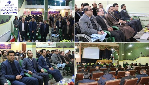 نشست&quot; انقلاب و کارآفرینی&quot; به مناسبت گرامیداشت دهه مبارکه فجر