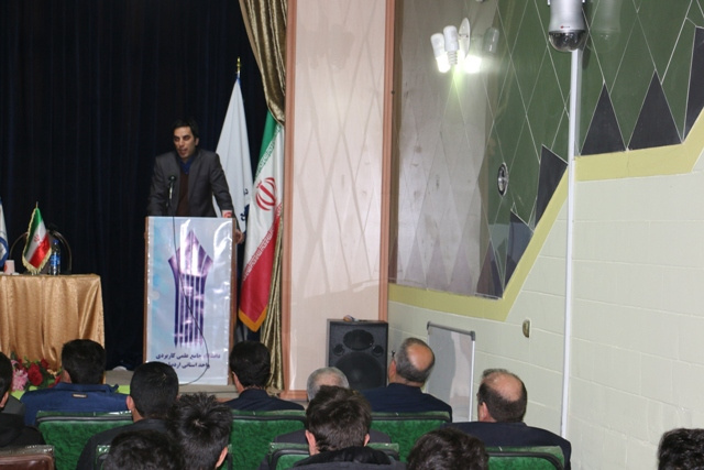 هشتمین نشست توسعه اشتغال وکسب وکار در حوزه ict