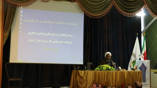 مهمترین عامل شکل گیری و پیروزی انقلاب اسلامی هویت دینی آن بود