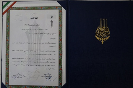 نشست صمیمی دانشجویان شاهد و ایثارگر با رئیس دانشگاه جامع علمی کاربردی و مدیرکل بنیادشهید و امور ایثارگران استان اردبیل