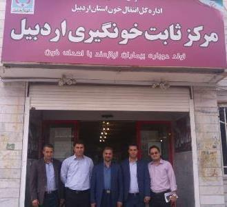 اهدای خون بمناسبت هفته دولت و روز کارمند