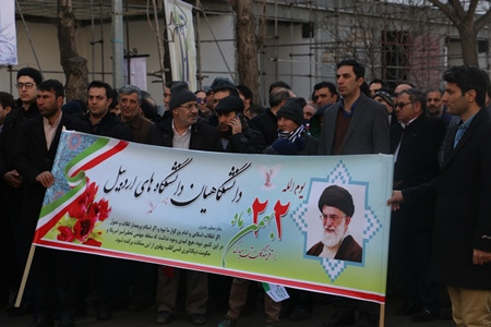 حضور پرشور و گسترده دانشگاهیان علمی کاربردی در راهپیمائی ۲۲ بهمن