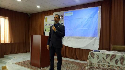 برگزاری کارگاه آموزشی &quot;آشنایی با شرکتهای دانش بنیان و فناور&quot;