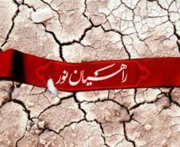 آغاز سال جدید با زیارت مناطق عملیاتی جنوب