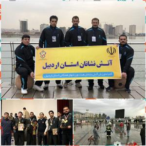 قهرمانی دانشجویان علمی کاربردی شهرداری اردبیل در مسابقات عملیاتی ورزشی کشور