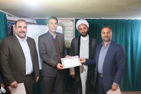 کارگاه آموزشی تخصصی نماز و نمازخانه