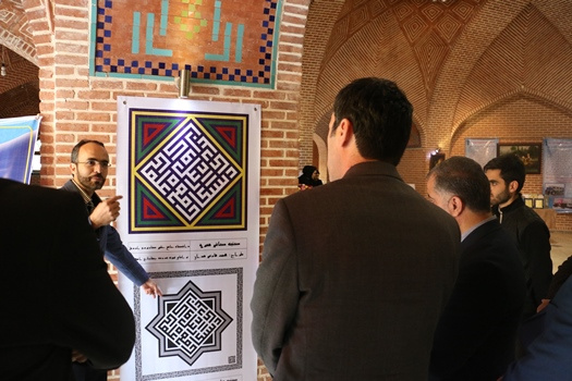 اولین نمایشگاه دستاوردهای دانشگاه جامع علمی کاربردی استان اردبیل برگزار شد