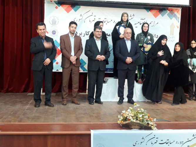 به گزارش روابط عمومی دانشگاه جامع علمی کاربردی استان اردبیل ، ششمین دوره مسابقات قهرمان کشوری دانشجویان علمی کاربردی آمادگی جسمانی دختران در فریدونکنار استان مازندران با حضور ۲۲ تیم از واحدهای استانی برگزار گردید.