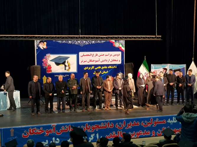 رئیس دانشگاه علمی کاربردی استان اردبیل گفت: در حال حاضر بیش از ۵ هزار دانشجو در دانشگاه جامع علمی کاربردی اردبیل مشغول به تحصیل هستند.