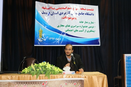 دبیر شورای مبارزه با مواد مخدر استان: مواد مخدر زنگ خطر برای تمامی خانواده ها و آحاد جامعه است