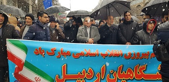 حضور پرشور دانشگاهیان علمی کاربردی استان اردبیل در راهپیمایی ۲۲ بهمن