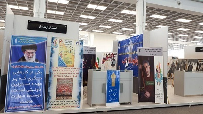 دانشجوی مرکزآموزش علمی کاربردی ذوب آهن اردبیل در جشنواره رویش خوش درخشید