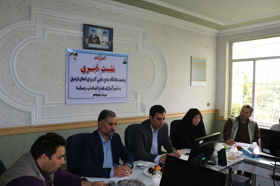 گزارش تصویری از نشست ریاست دانشگاه جامع علمی کاربردی استان اردبیل با خبرگزاری ها و اصحاب رسانه