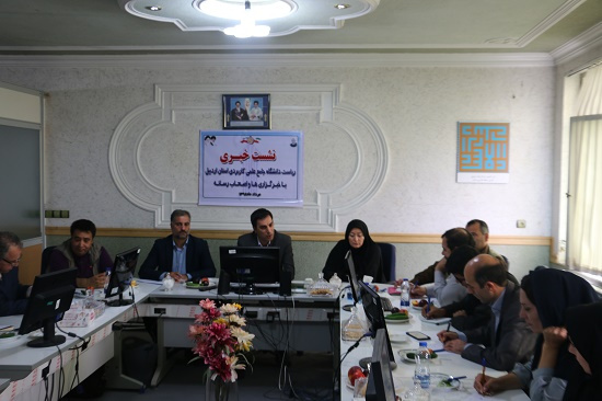 نشست خبری ریاست دانشگاه جامع علمی کاربردی استان اردبیل از نگاه خبرگزاری فارس: