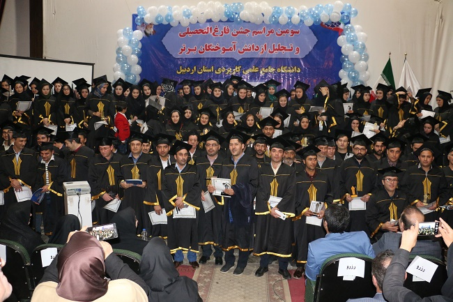 گزارش تصویری سومین مراسم جشن فارغ التحصیلی وتجلیل از دانش آموختگان برتر