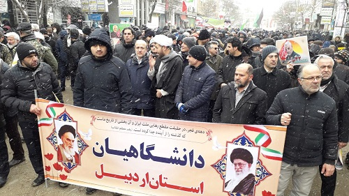 حضور گسترده دانشگاهیان دانشگاه جامع علمی کاربردی اردبیل در راهپیمایی ۲۲ بهمن