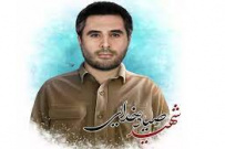 پیام روابط عمومی و تشکل های بسیج کارکنان، اساتید و دانشجویی دانشگاه جامع علمی کاربردی استان اردبیل در پی شهادت ناجوانمردانه مدافع حرم سردار صیاد خدایی