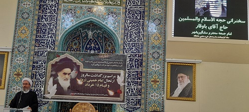 بزرگداشت سی و سومین سالگرد ارتحال ملکوتی بنیانگذار کبیر انقلاب و حضور پرشور همکاران دانشگاه جامع علمی کاربردی به روایت تصویر