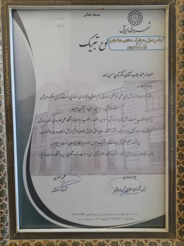 شهردار اردبیل: توسعه آموزش های مهارتی بمنظور اشتغال جوانان کاری برای خداست